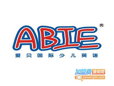 爱贝教育加盟费