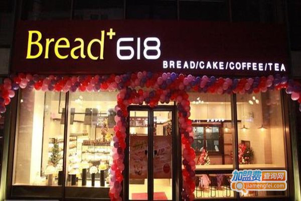 bread618加盟费