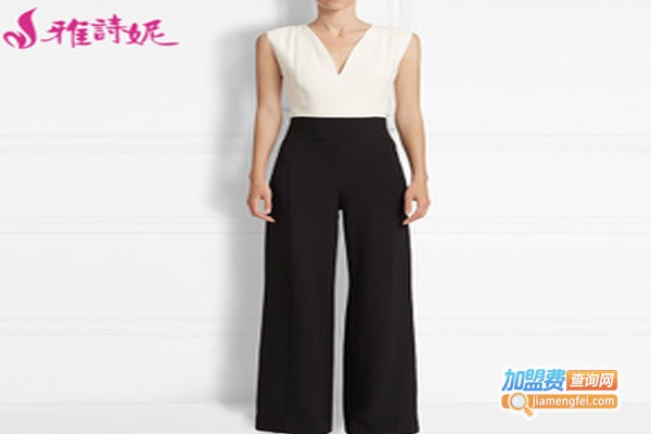雅诗妮女装