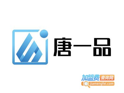 唐一品饰品加盟