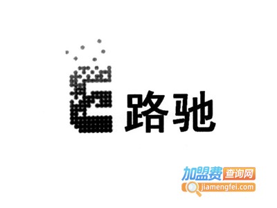E路驰加盟费