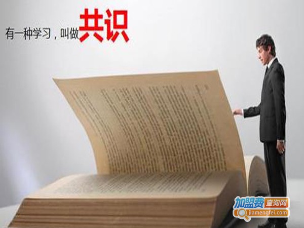 凯达教育加盟费