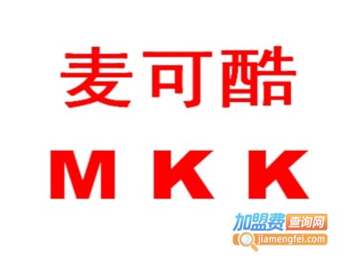 麦可酷冰淇淋机加盟费