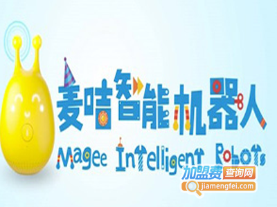 麦咭机器人教育加盟费