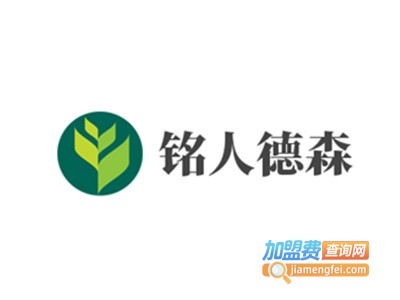 铭人德森橱柜加盟