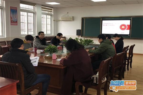 东升教育中心