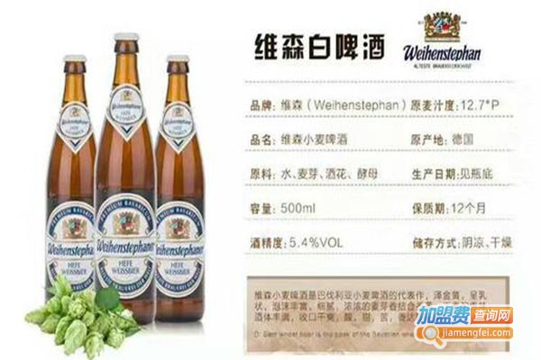 唯森啤酒加盟门店