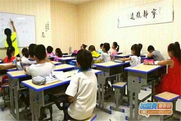 鸿博教育中心