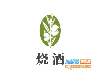 烧酒加盟费