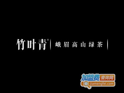 竹叶青茶加盟费