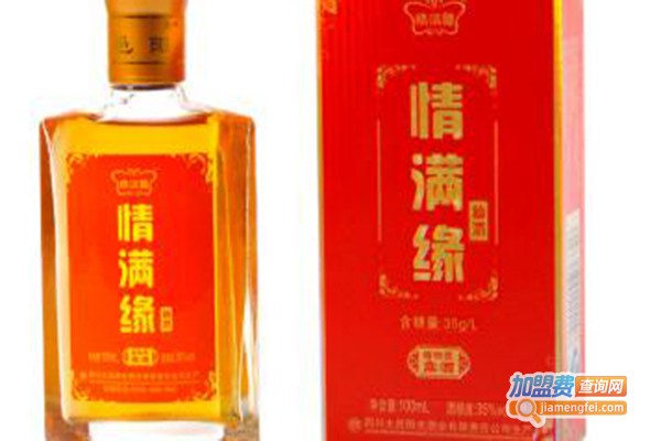 情满缘秘酒加盟门店