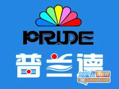 普兰德洗衣店加盟