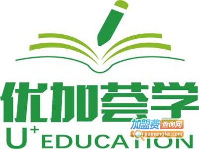 优加荟学加盟费