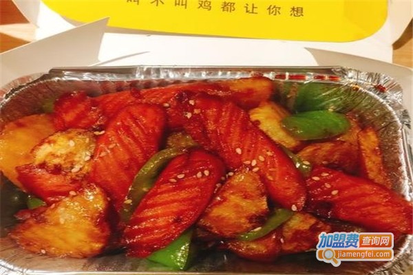 一纸鸡锡纸烤肉饭加盟费