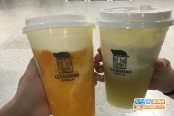 LECHAMAX超级乐茶加盟费