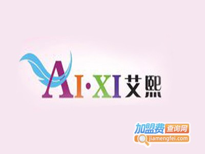 艾熙美甲专业培训加盟费