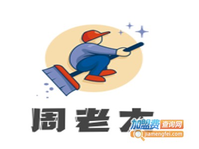 周老太铁锅焖鸭加盟费