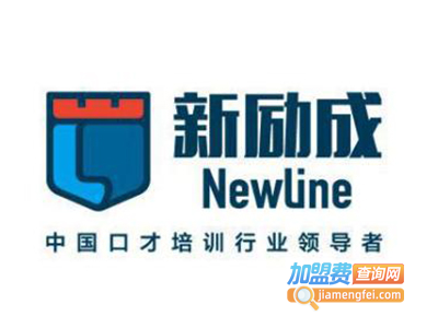 新励成教育加盟电话