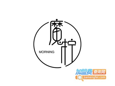 魔柠茶morning加盟费