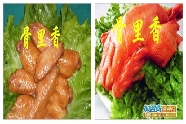 骨里香美食坊加盟费
