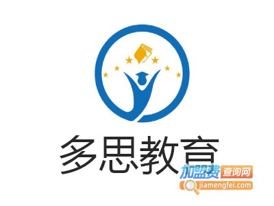 多思教育加盟费