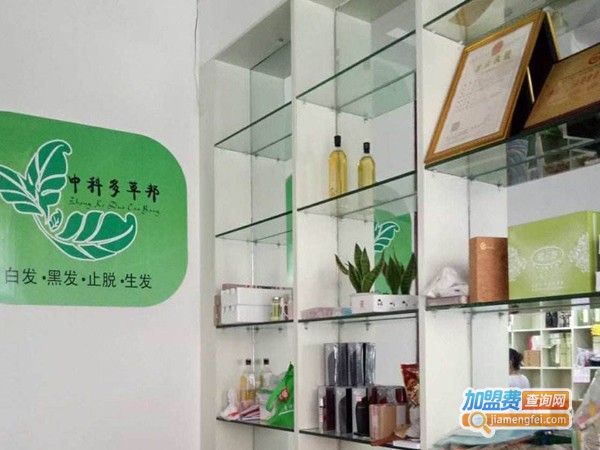 多草邦乌发堂加盟费