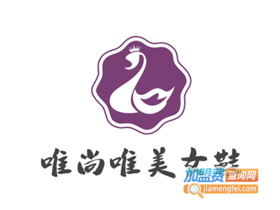 唯尚唯美女鞋加盟费