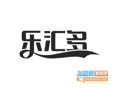 乐汇多苏打水加盟费