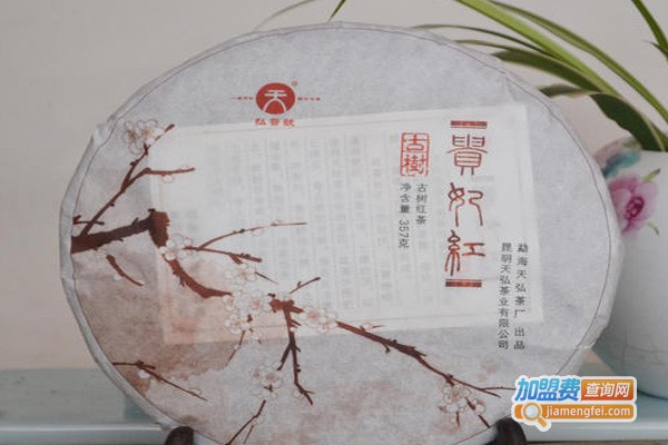 布朗山大树茶加盟费