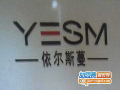 依尔斯蔓女装加盟费