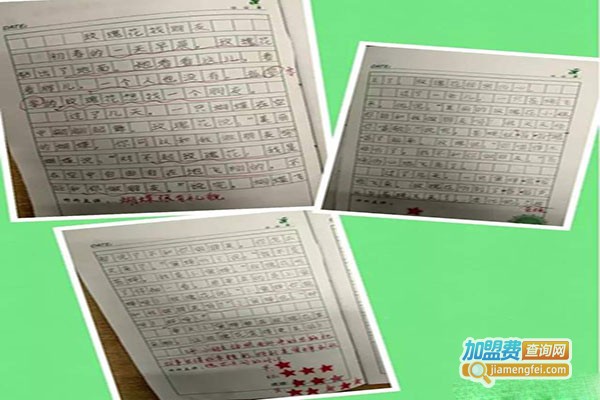 竹君园作文培训加盟门店