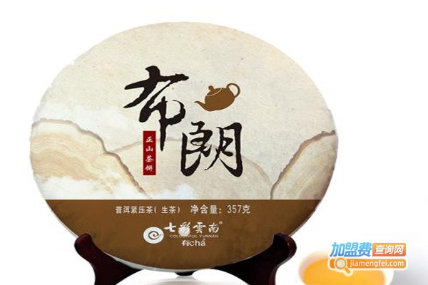 布朗山大树茶加盟费