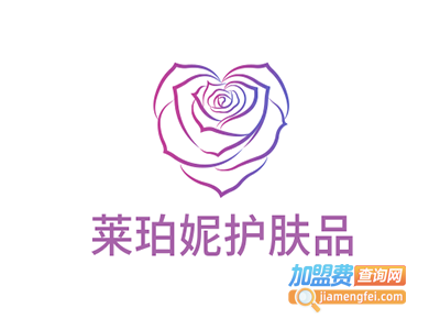 莱珀妮护肤品加盟费