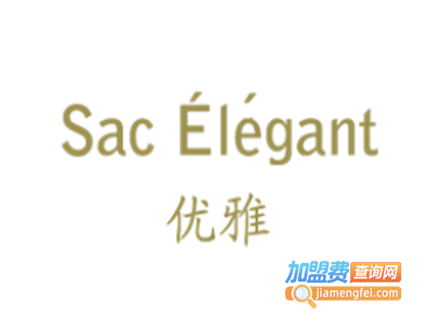 优雅奢侈品护理加盟