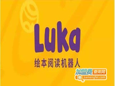 Luka绘本阅读机器加盟费