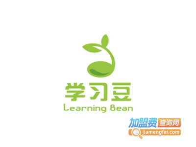 学习豆早教加盟费