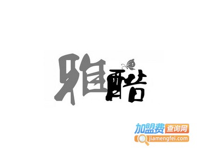 雅酷整体橱柜加盟