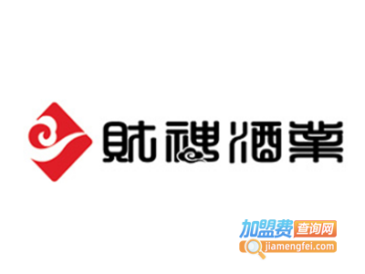 财神到酒加盟费