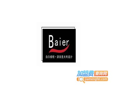 白尔橱柜加盟