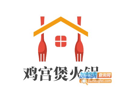 鸡宫煲火锅加盟费
