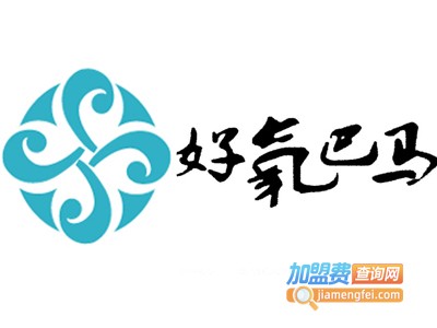 好氧巴马纯净水加盟电话