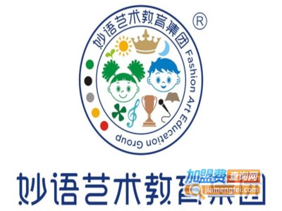 妙语艺术教育加盟费