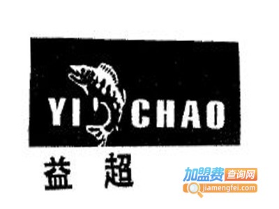 益超渔具加盟费