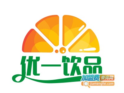 优一饮品加盟费