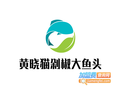 黄晓猫剁椒大鱼头加盟费