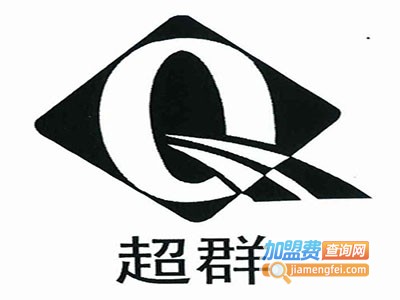 超群装饰加盟费