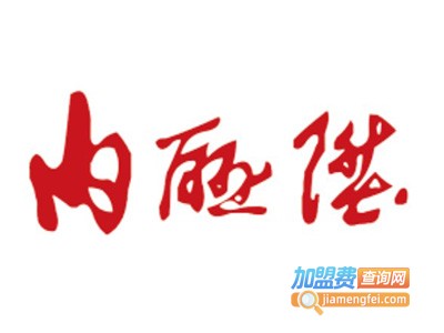 内联升老布鞋加盟