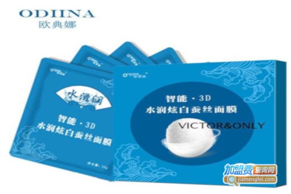 欧典娜面膜加盟费