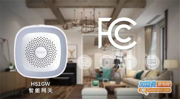 海曼智能家居加盟费