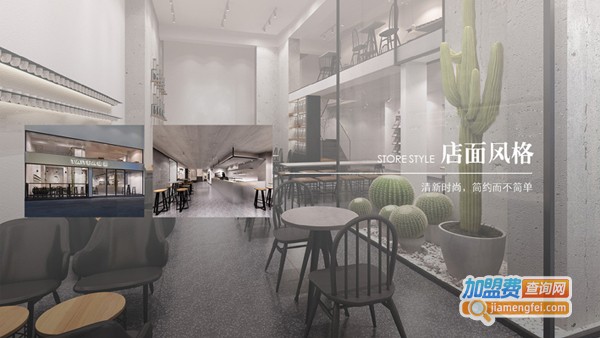 呔茶加盟